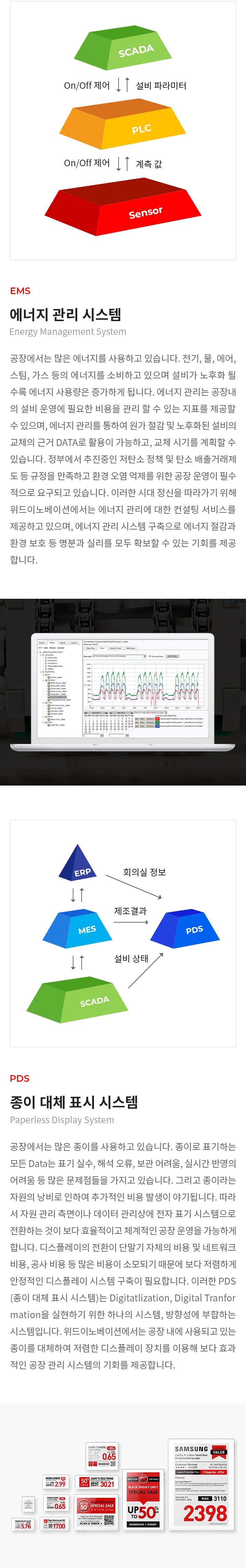 자원관리 mob 이미지